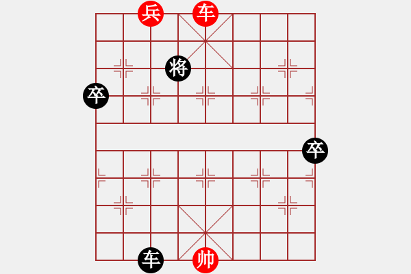 象棋棋譜圖片：中炮進(jìn)七兵過河車對屏風(fēng)馬挺7卒(四兵相見 - 步數(shù)：150 