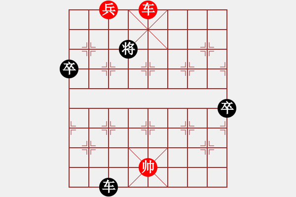 象棋棋譜圖片：中炮進(jìn)七兵過河車對屏風(fēng)馬挺7卒(四兵相見 - 步數(shù)：151 