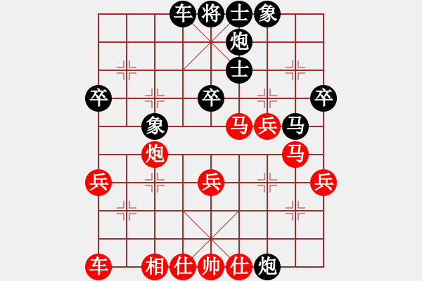 象棋棋譜圖片：中炮進(jìn)七兵過河車對屏風(fēng)馬挺7卒(四兵相見 - 步數(shù)：40 