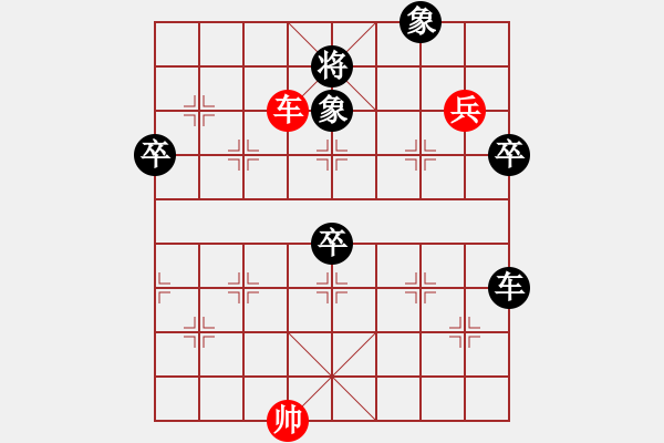 象棋棋譜圖片：中炮進(jìn)七兵過河車對屏風(fēng)馬挺7卒(四兵相見 - 步數(shù)：70 