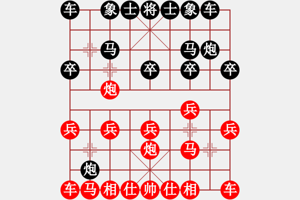 象棋棋譜圖片：和棋負shui - 步數：10 