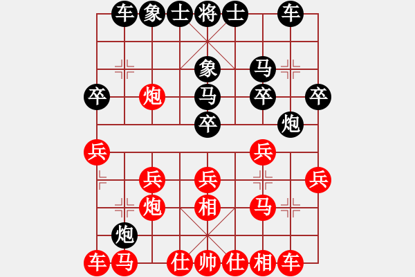 象棋棋譜圖片：和棋負shui - 步數：20 