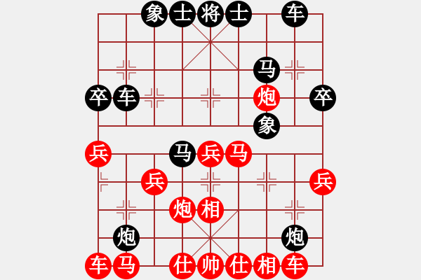 象棋棋譜圖片：和棋負shui - 步數：30 