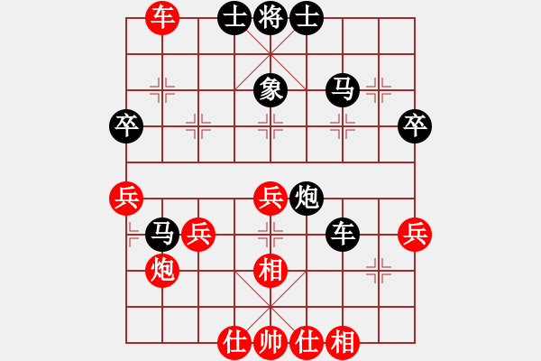 象棋棋譜圖片：和棋負shui - 步數：50 