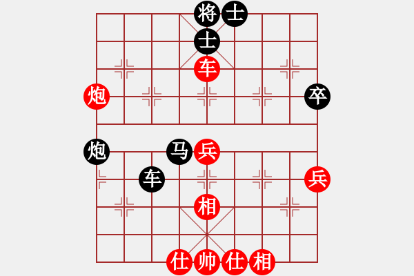 象棋棋譜圖片：和棋負shui - 步數：60 