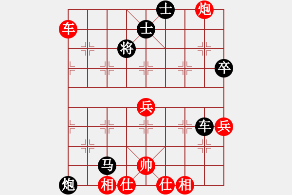 象棋棋譜圖片：和棋負shui - 步數：74 