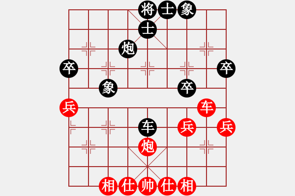 象棋棋譜圖片：蘇東坡(9段)-和-茗茶棋社(6段) - 步數(shù)：40 