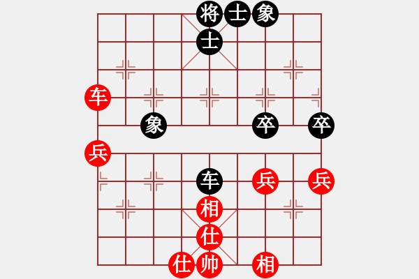 象棋棋譜圖片：蘇東坡(9段)-和-茗茶棋社(6段) - 步數(shù)：47 