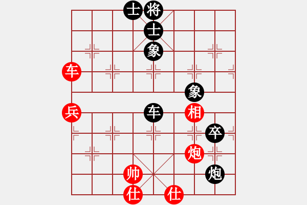 象棋棋譜圖片：呂志華 先負(fù) 唐衛(wèi)平 - 步數(shù)：100 