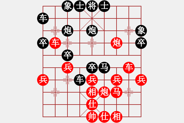 象棋棋譜圖片：呂志華 先負(fù) 唐衛(wèi)平 - 步數(shù)：30 