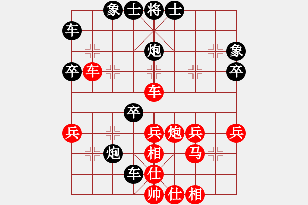 象棋棋譜圖片：呂志華 先負(fù) 唐衛(wèi)平 - 步數(shù)：40 