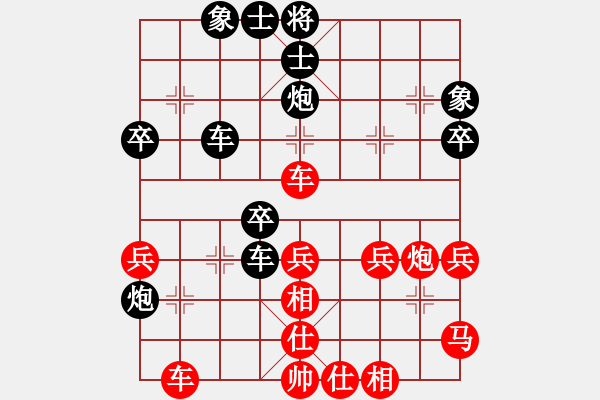 象棋棋譜圖片：呂志華 先負(fù) 唐衛(wèi)平 - 步數(shù)：50 