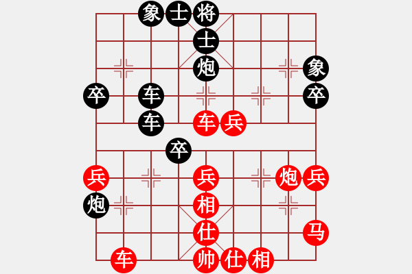 象棋棋譜圖片：呂志華 先負(fù) 唐衛(wèi)平 - 步數(shù)：60 