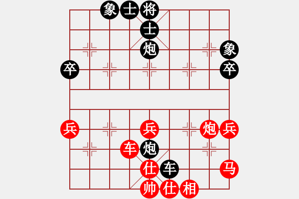 象棋棋譜圖片：呂志華 先負(fù) 唐衛(wèi)平 - 步數(shù)：70 