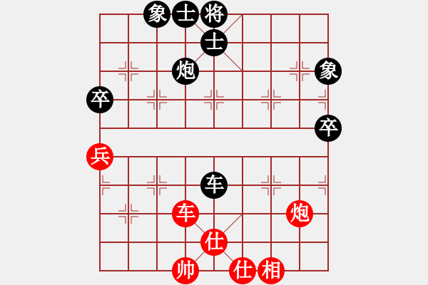 象棋棋譜圖片：呂志華 先負(fù) 唐衛(wèi)平 - 步數(shù)：80 