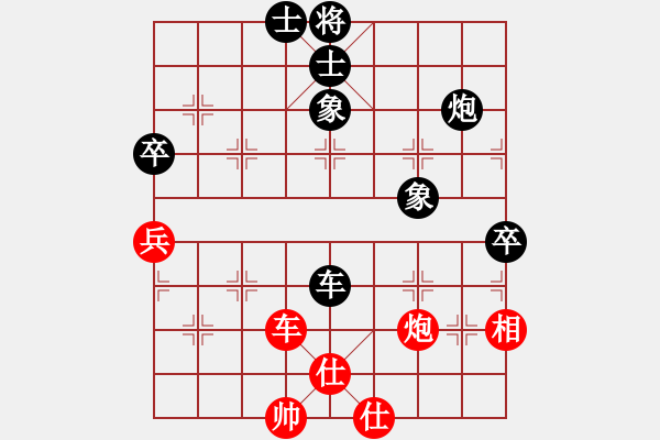 象棋棋譜圖片：呂志華 先負(fù) 唐衛(wèi)平 - 步數(shù)：90 