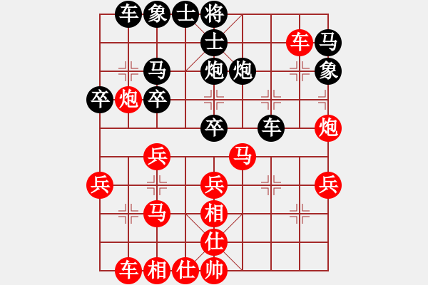 象棋棋譜圖片：風(fēng)過(guò)無(wú)痕[-] -VS- 月出皎兮[474177218] - 步數(shù)：30 