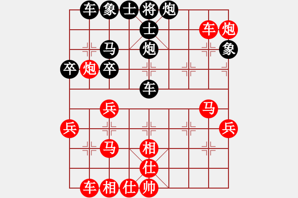 象棋棋譜圖片：風(fēng)過(guò)無(wú)痕[-] -VS- 月出皎兮[474177218] - 步數(shù)：40 