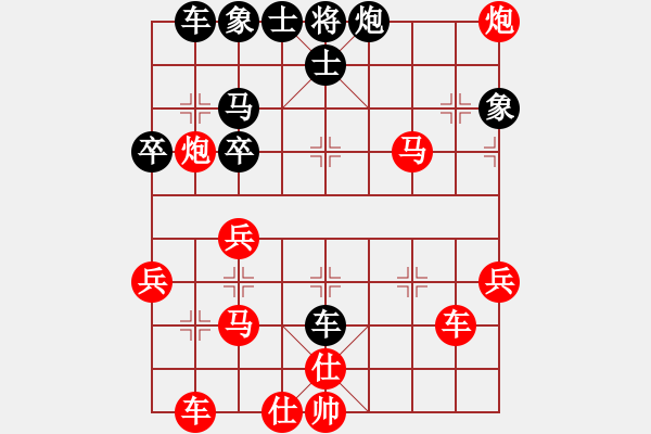 象棋棋譜圖片：風(fēng)過(guò)無(wú)痕[-] -VS- 月出皎兮[474177218] - 步數(shù)：49 