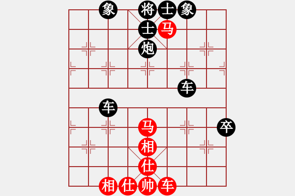 象棋棋譜圖片：丁香(天帝)-和-梅花棋士(日帥) - 步數(shù)：110 