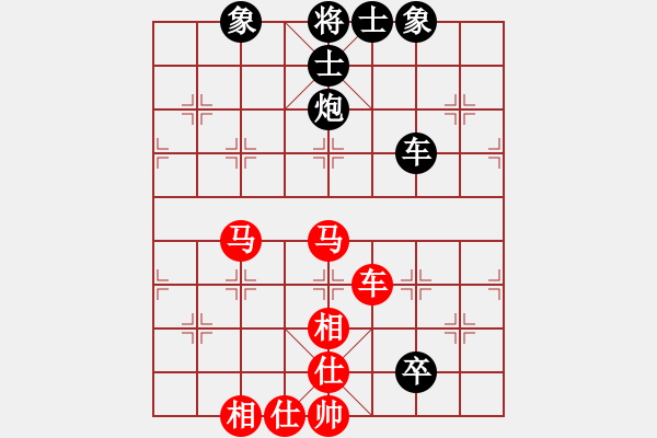 象棋棋譜圖片：丁香(天帝)-和-梅花棋士(日帥) - 步數(shù)：120 