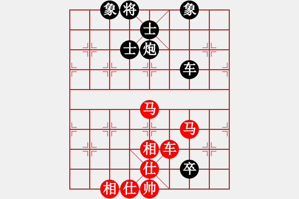 象棋棋譜圖片：丁香(天帝)-和-梅花棋士(日帥) - 步數(shù)：130 