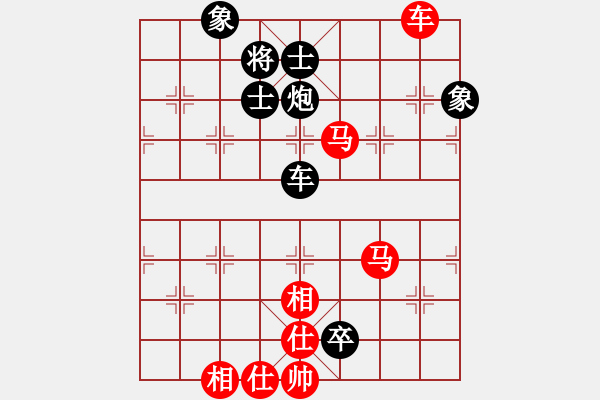 象棋棋譜圖片：丁香(天帝)-和-梅花棋士(日帥) - 步數(shù)：140 