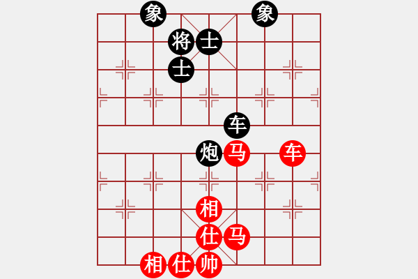 象棋棋譜圖片：丁香(天帝)-和-梅花棋士(日帥) - 步數(shù)：150 