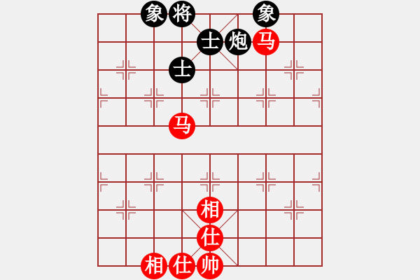 象棋棋譜圖片：丁香(天帝)-和-梅花棋士(日帥) - 步數(shù)：160 