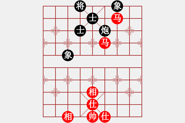 象棋棋譜圖片：丁香(天帝)-和-梅花棋士(日帥) - 步數(shù)：170 