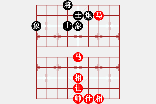 象棋棋譜圖片：丁香(天帝)-和-梅花棋士(日帥) - 步數(shù)：184 