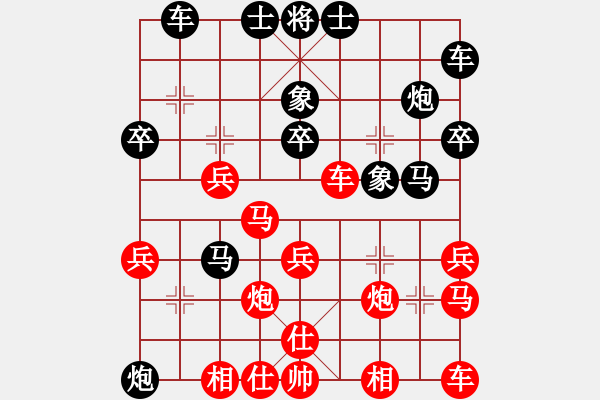 象棋棋譜圖片：丁香(天帝)-和-梅花棋士(日帥) - 步數(shù)：30 