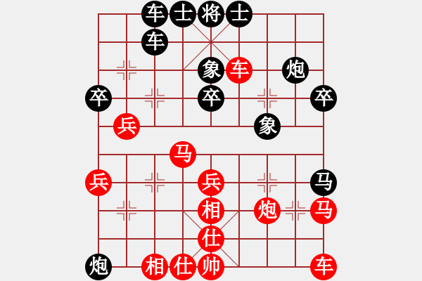 象棋棋譜圖片：丁香(天帝)-和-梅花棋士(日帥) - 步數(shù)：40 