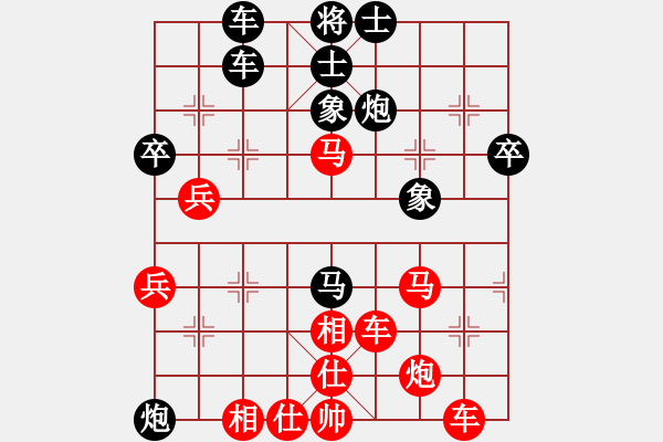 象棋棋譜圖片：丁香(天帝)-和-梅花棋士(日帥) - 步數(shù)：50 