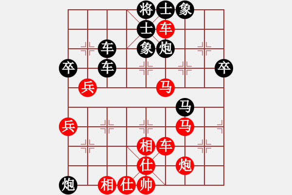 象棋棋譜圖片：丁香(天帝)-和-梅花棋士(日帥) - 步數(shù)：60 