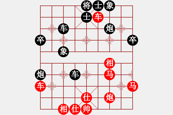 象棋棋譜圖片：丁香(天帝)-和-梅花棋士(日帥) - 步數(shù)：70 