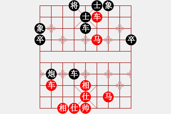 象棋棋譜圖片：丁香(天帝)-和-梅花棋士(日帥) - 步數(shù)：80 