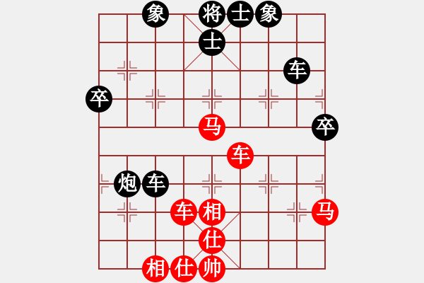 象棋棋譜圖片：丁香(天帝)-和-梅花棋士(日帥) - 步數(shù)：90 