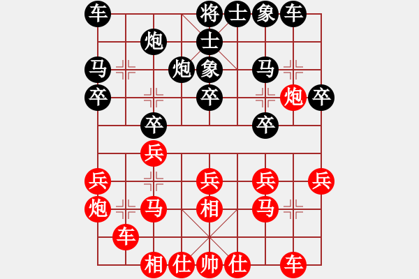 象棋棋譜圖片：嶺腳(日帥)-和-clovertown(日帥) - 步數(shù)：20 