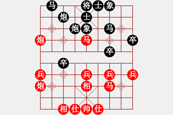 象棋棋譜圖片：嶺腳(日帥)-和-clovertown(日帥) - 步數(shù)：30 