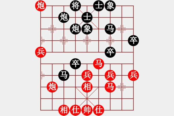 象棋棋譜圖片：嶺腳(日帥)-和-clovertown(日帥) - 步數(shù)：40 