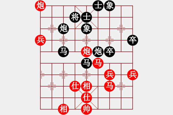 象棋棋譜圖片：嶺腳(日帥)-和-clovertown(日帥) - 步數(shù)：60 