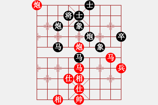 象棋棋譜圖片：嶺腳(日帥)-和-clovertown(日帥) - 步數(shù)：70 