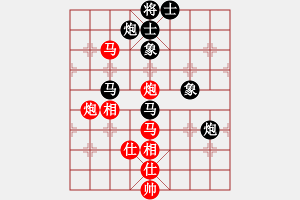 象棋棋譜圖片：嶺腳(日帥)-和-clovertown(日帥) - 步數(shù)：90 