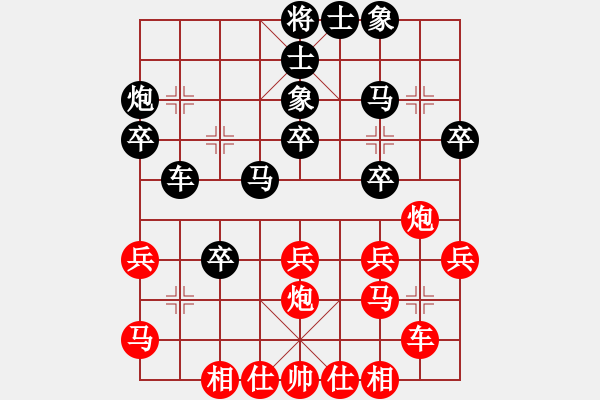 象棋棋譜圖片：白龍馬(6段)-負-醉酒尋夢(1段) - 步數(shù)：30 