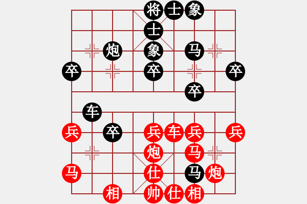 象棋棋譜圖片：白龍馬(6段)-負-醉酒尋夢(1段) - 步數(shù)：40 