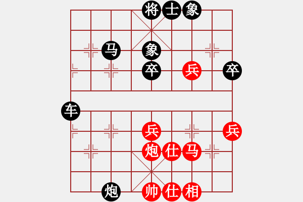 象棋棋譜圖片：白龍馬(6段)-負-醉酒尋夢(1段) - 步數(shù)：70 