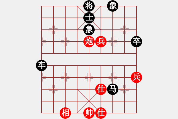 象棋棋譜圖片：白龍馬(6段)-負-醉酒尋夢(1段) - 步數(shù)：78 