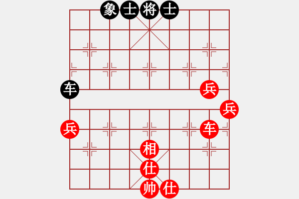 象棋棋譜圖片：廣東 莊玉庭 勝 深圳 李翰林 - 步數(shù)：90 