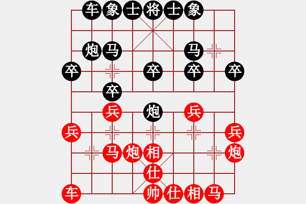 象棋棋譜圖片：象棋愛好者 VS 初級棋士 - 步數(shù)：20 